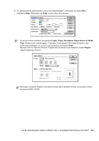 Страница 310