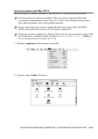 Страница 318
