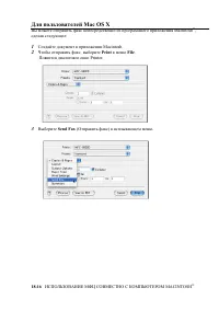 Страница 323