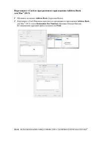 Страница 325