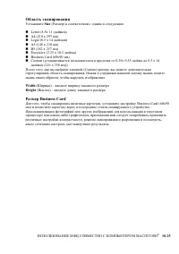 Страница 332