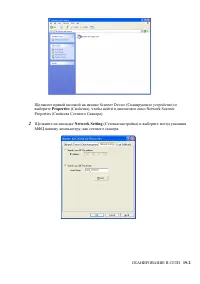 Страница 340
