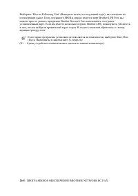 Страница 353