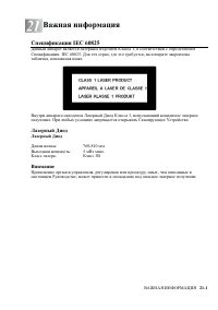 Страница 356