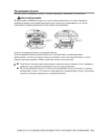 Страница 366