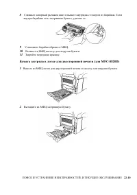 Страница 370