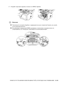 Страница 388