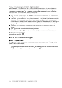 Страница 401