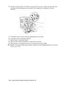 Страница 403