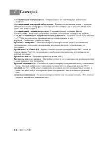 Страница 407