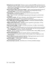 Страница 409