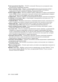 Страница 411