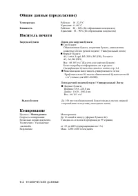 Страница 413