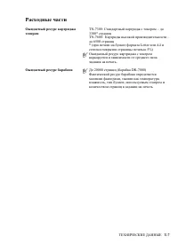 Страница 418