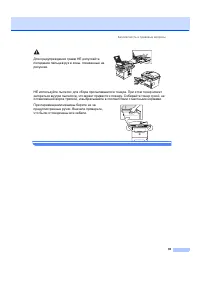 Страница 103