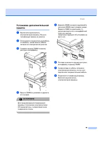 Страница 109