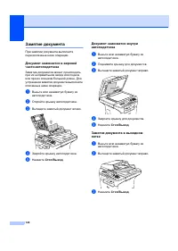 Страница 130