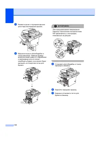 Страница 132