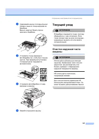 Страница 135