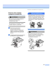 Страница 137