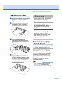 Страница 139