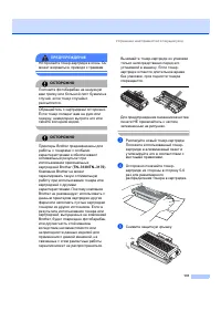 Страница 141