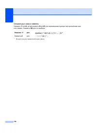 Страница 168