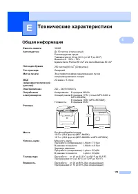 Страница 169