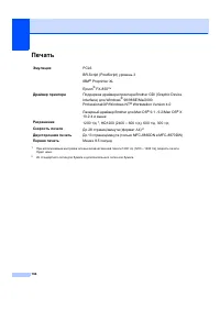 Страница 174