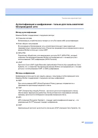 Страница 181