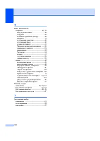 Страница 190