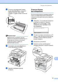Страница 101
