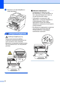 Страница 102