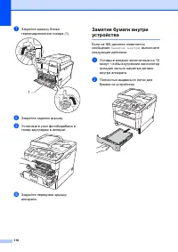 Страница 126