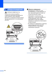 Страница 128