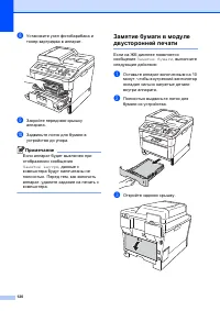 Страница 130