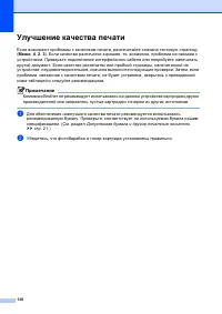 Страница 146