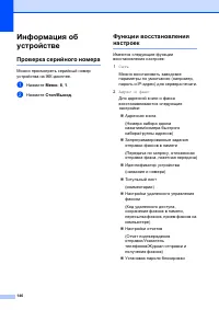 Страница 156