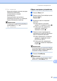 Страница 157