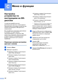 Страница 158