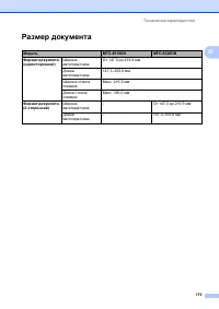 Страница 189