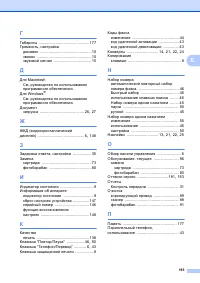Страница 203