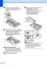 Страница 104