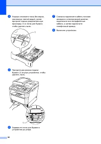 Страница 106