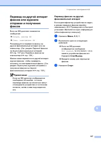 Страница 117