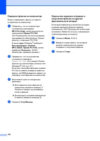 Страница 118