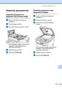 Страница 119