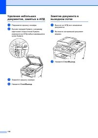 Страница 120