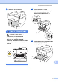 Страница 125