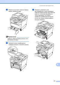 Страница 127